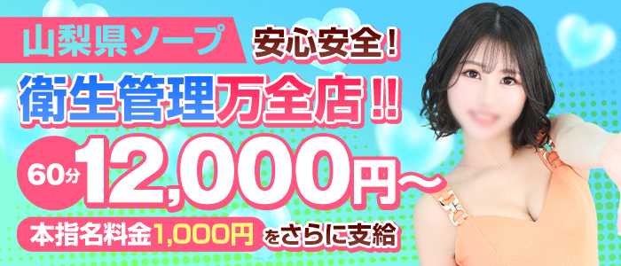 Footer Banner